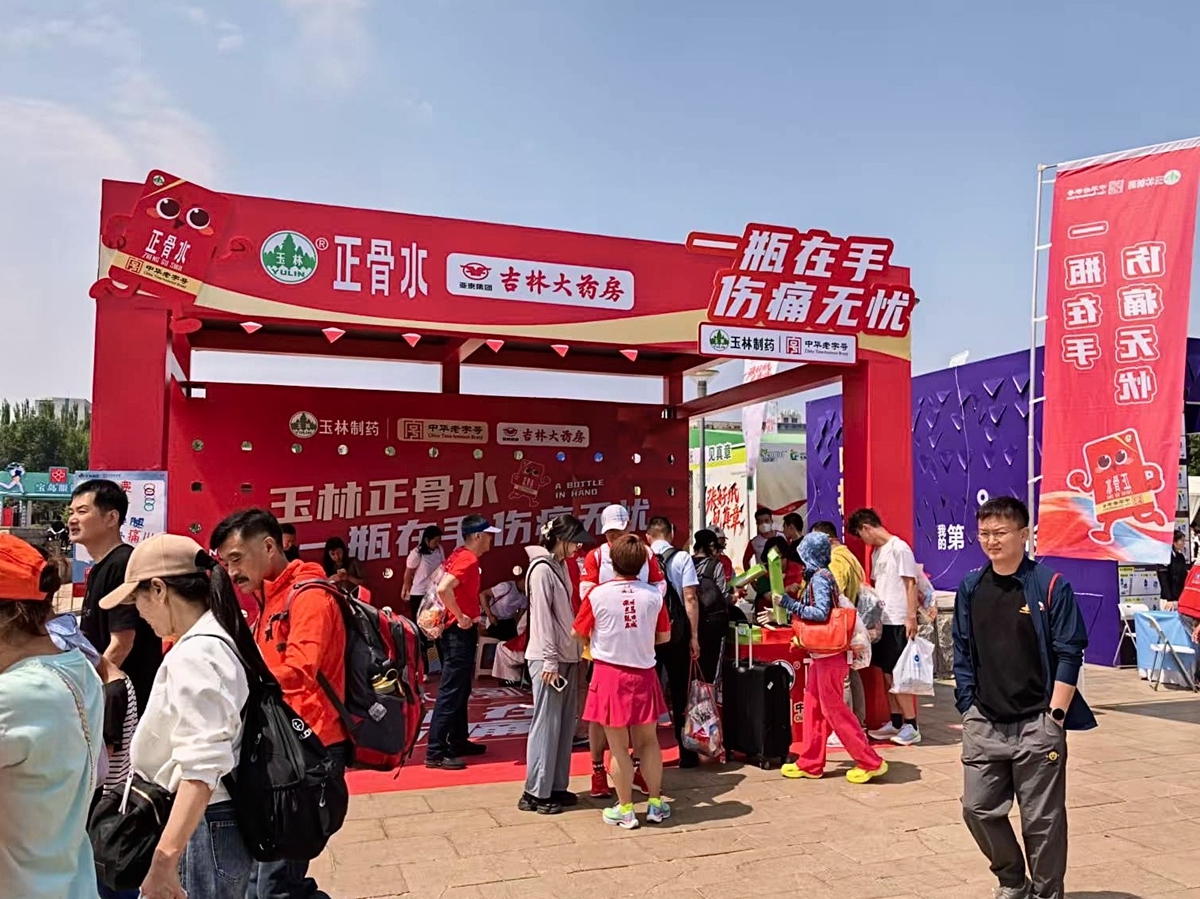 图片5.jpg